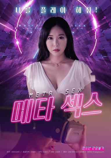 Seon Yool